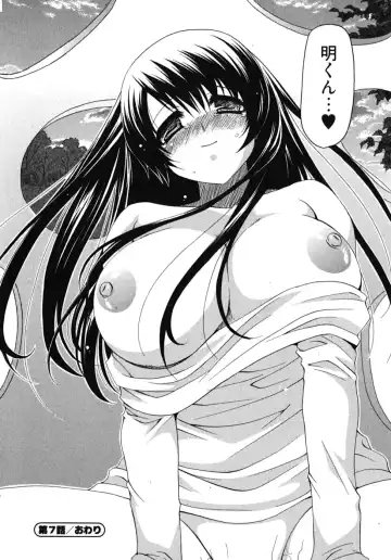 [Ryuuki Yumi] Sensei no Apron Fhentai - Page 145