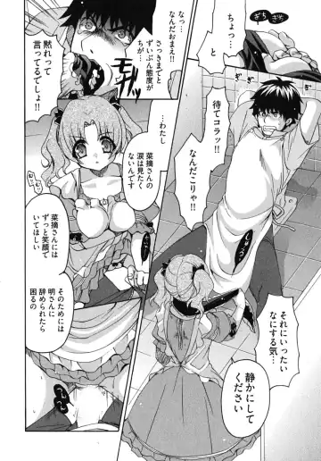 [Ryuuki Yumi] Sensei no Apron Fhentai - Page 21
