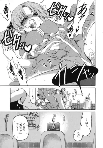 [Ryuuki Yumi] Sensei no Apron Fhentai - Page 26