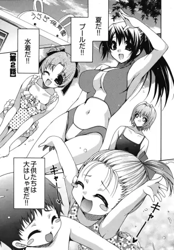 [Ryuuki Yumi] Sensei no Apron Fhentai - Page 28