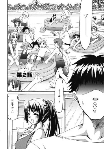 [Ryuuki Yumi] Sensei no Apron Fhentai - Page 29