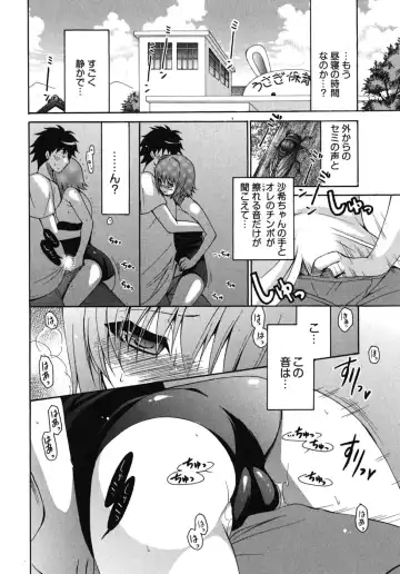 [Ryuuki Yumi] Sensei no Apron Fhentai - Page 41