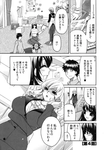[Ryuuki Yumi] Sensei no Apron Fhentai - Page 66