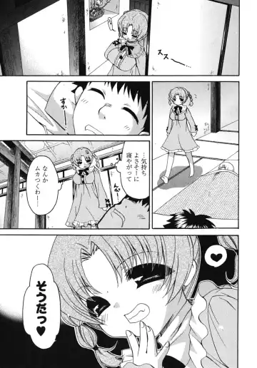 [Ryuuki Yumi] Sensei no Apron Fhentai - Page 74