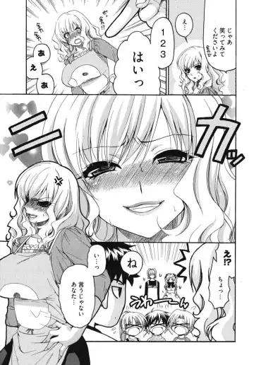 [Ryuuki Yumi] Sensei no Apron Fhentai - Page 90