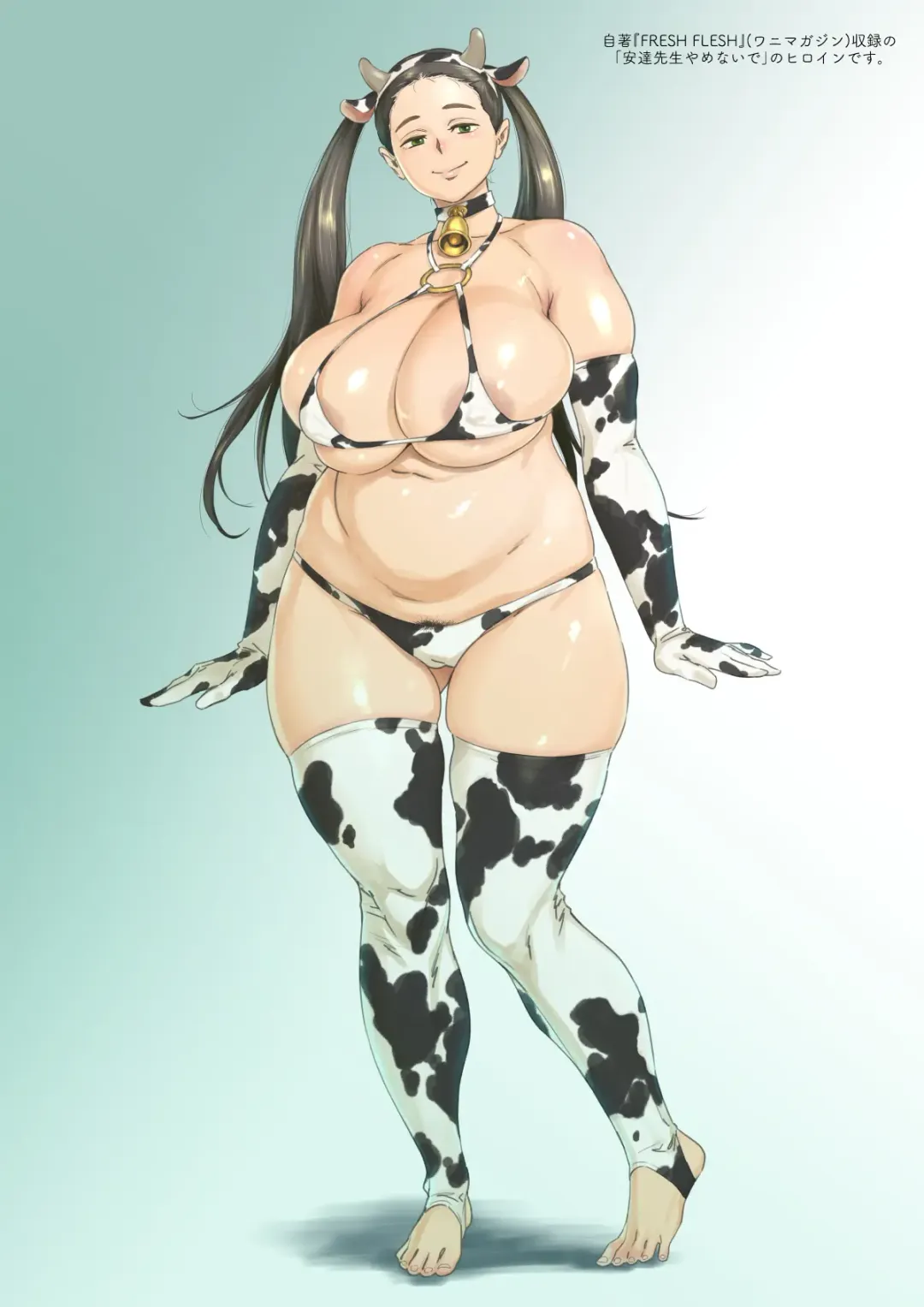 [Bobobo] Commission Works 2022-2023 & ◯◯-san no Oppai ga Mitai Hon Soushuuhen+ Fhentai - Page 125