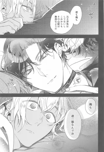 [Aimi] Sorekoso Uwaki ni Naranai ka? Fhentai - Page 6