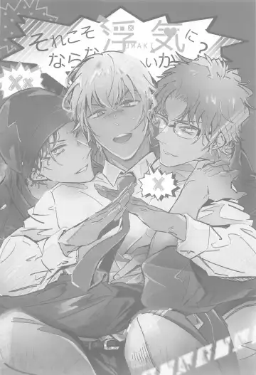 [Aimi] Sorekoso Uwaki ni Naranai ka? Fhentai - Page 7