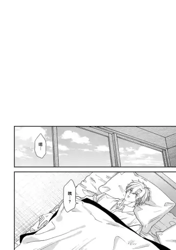 [Mizutani Kou] Middle Cinderella act.1-3 | 中年灰姑娘 act.1-3 Fhentai - Page 38
