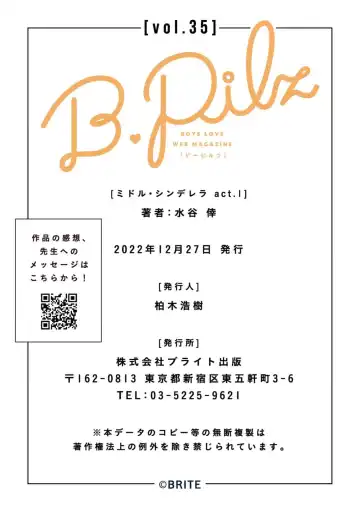 [Mizutani Kou] Middle Cinderella act.1-3 | 中年灰姑娘 act.1-3 Fhentai - Page 41