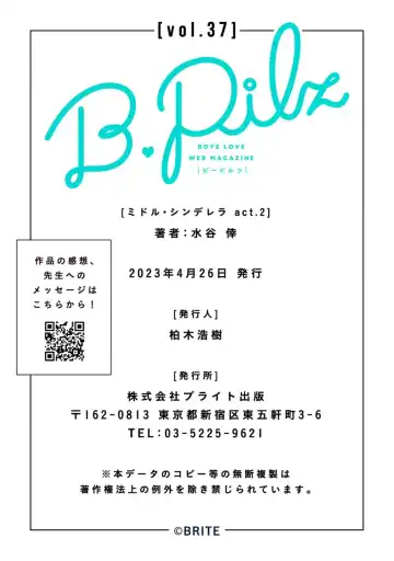 [Mizutani Kou] Middle Cinderella act.1-3 | 中年灰姑娘 act.1-3 Fhentai - Page 81