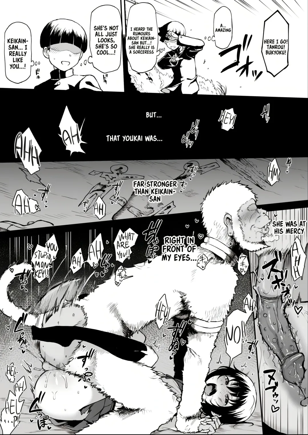 [Terasu Mc] Nuramago - Keikain Yura (decensored) Fhentai - Page 2