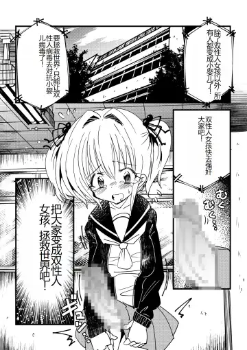 Kansen sennou futanari akachan Fhentai - Page 6