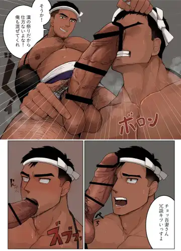 Teru Fhentai - Page 7