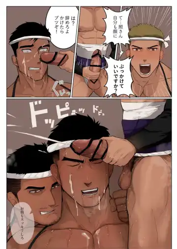 Teru Fhentai - Page 10