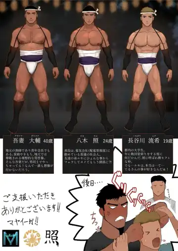 Teru Fhentai - Page 13