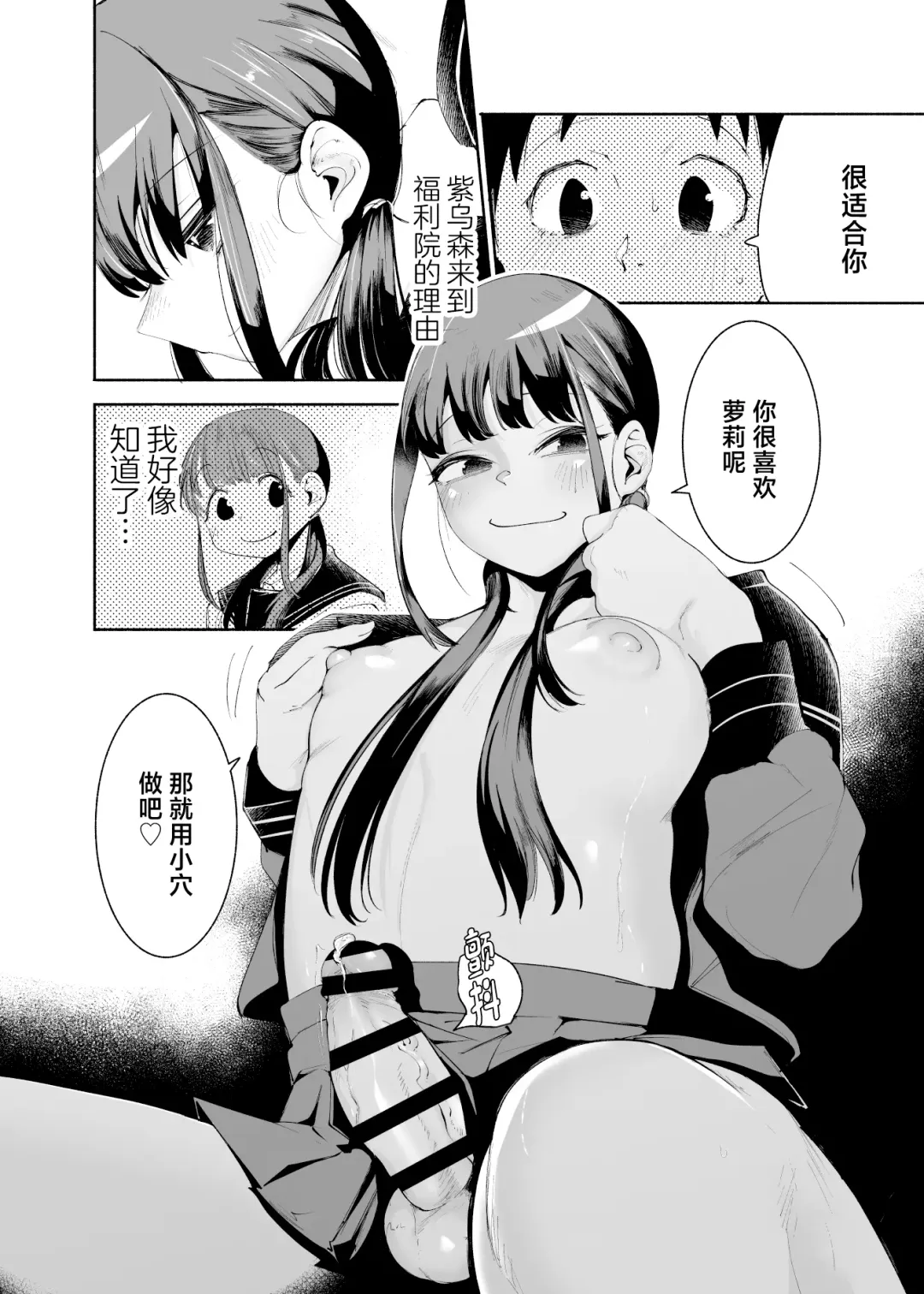 [Delta9] Tenkousei-kun Fhentai - Page 28