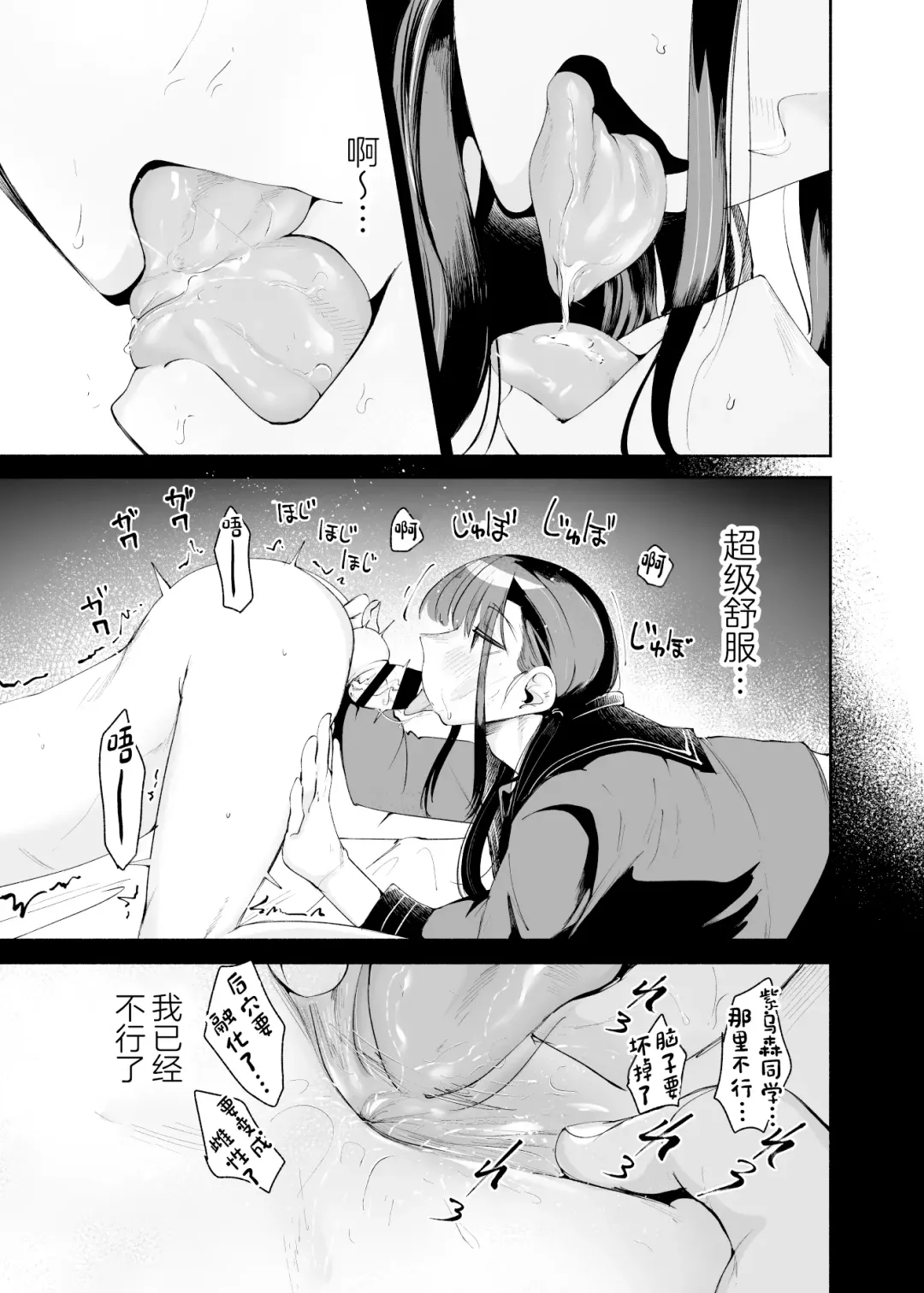 [Delta9] Tenkousei-kun Fhentai - Page 29