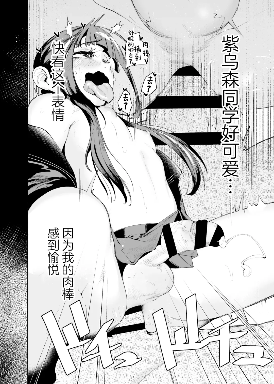 [Delta9] Tenkousei-kun Fhentai - Page 30