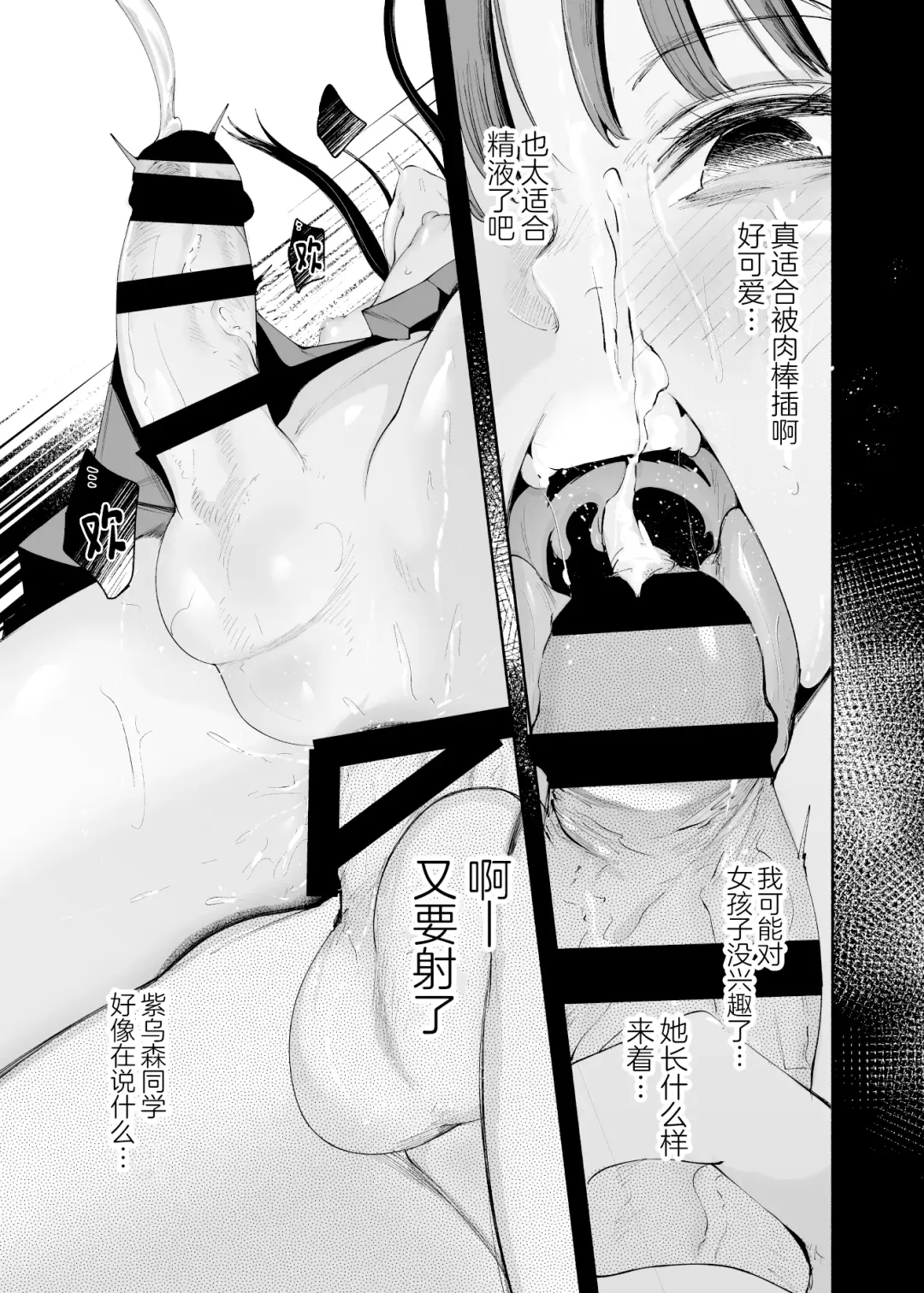 [Delta9] Tenkousei-kun Fhentai - Page 31