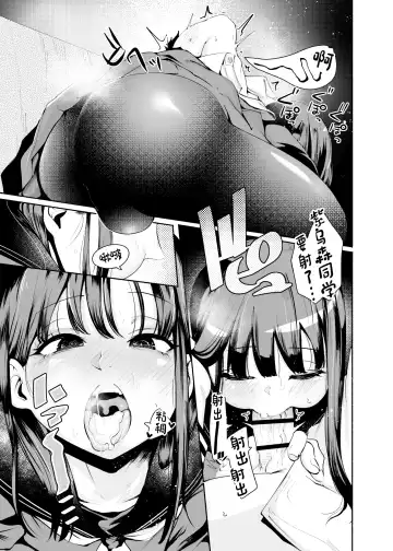 [Delta9] Tenkousei-kun Fhentai - Page 11