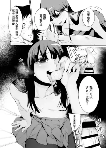 [Delta9] Tenkousei-kun Fhentai - Page 18