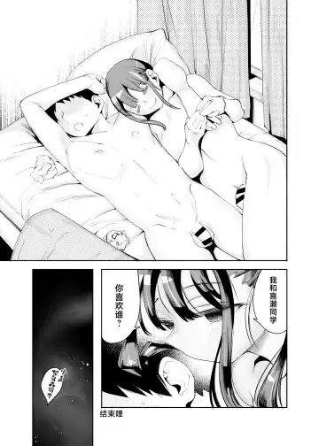 [Delta9] Tenkousei-kun Fhentai - Page 33