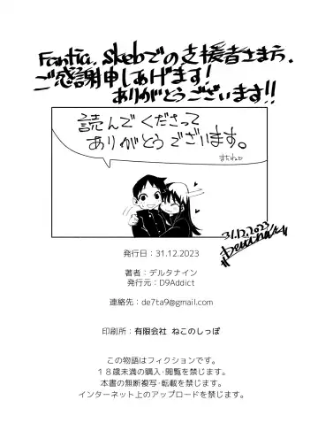 [Delta9] Tenkousei-kun Fhentai - Page 34