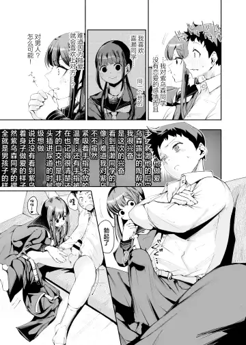 [Delta9] Tenkousei-kun Fhentai - Page 9