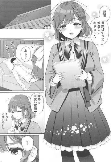 [Nanashiki Fuka] Yoru no Asahi Fhentai - Page 2