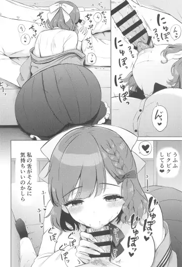 [Nanashiki Fuka] Yoru no Asahi Fhentai - Page 5