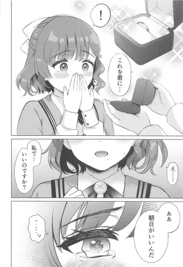 [Nanashiki Fuka] Yoru no Asahi Fhentai - Page 19