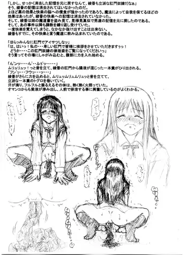 [Extreme] Slavish Fighter Round 3&4 Fhentai - Page 11