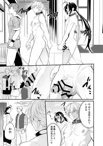 [Nakagawa Ryna] Ochita ri sei Fhentai - Page 10