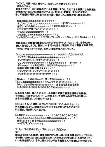 [Extreme] Slavish Fighter Round 1&2 Fhentai - Page 8