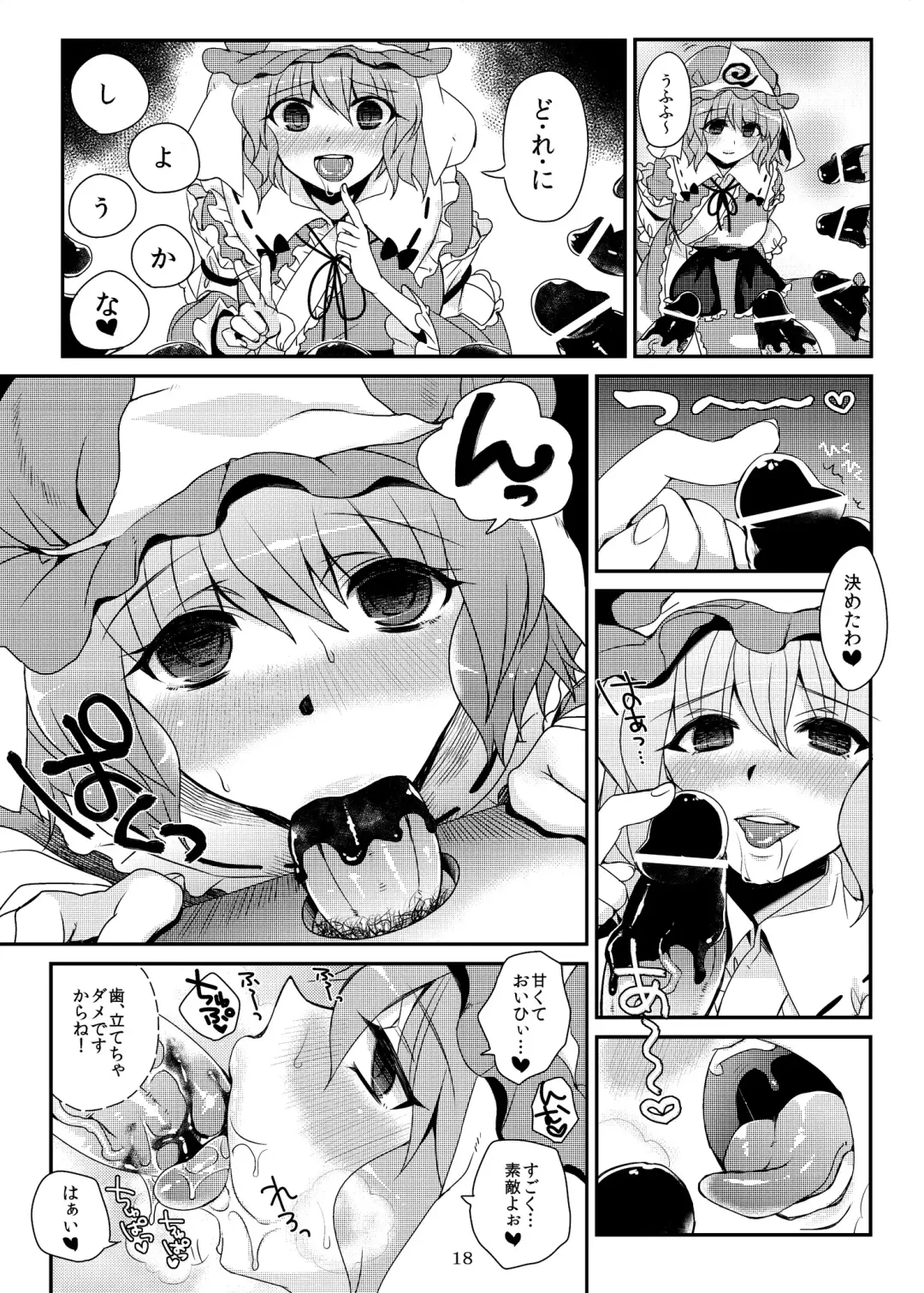 [Shindou] Karei Naru Nichijou Fhentai - Page 17