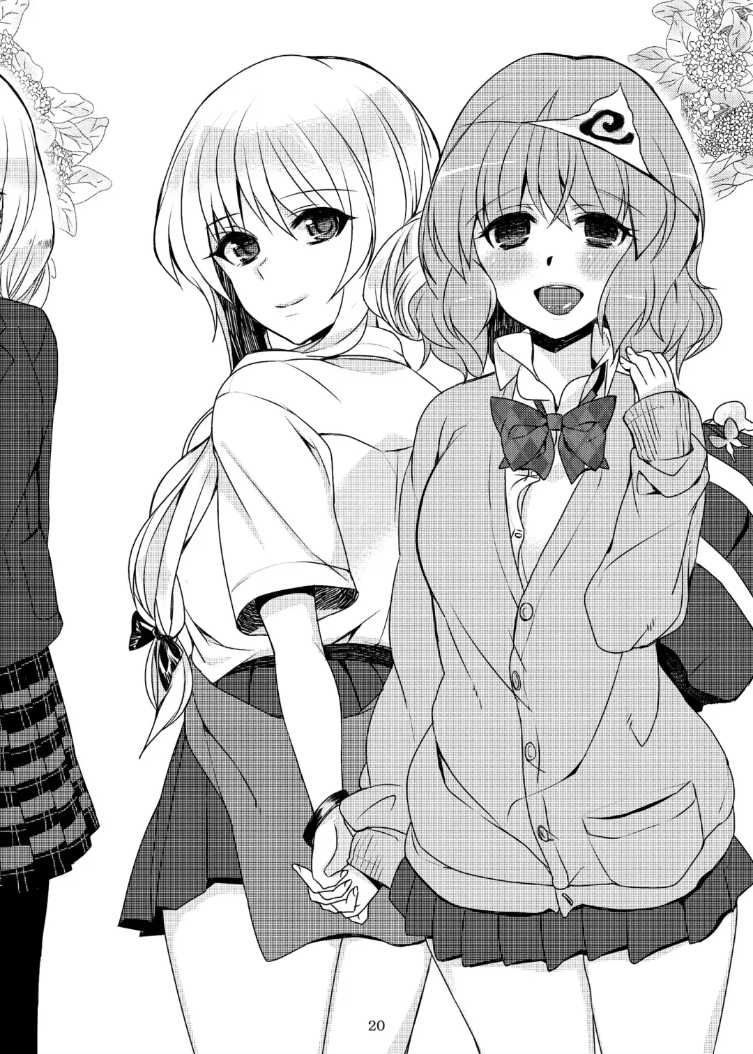 [Shindou] Karei Naru Nichijou Fhentai - Page 20