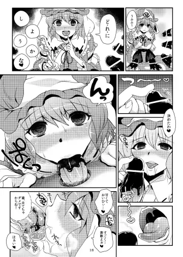 [Shindou] Karei Naru Nichijou Fhentai - Page 17