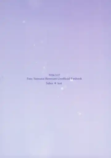 Yoshi Yoshi Watashi no Ui Kimi yo Fhentai - Page 35