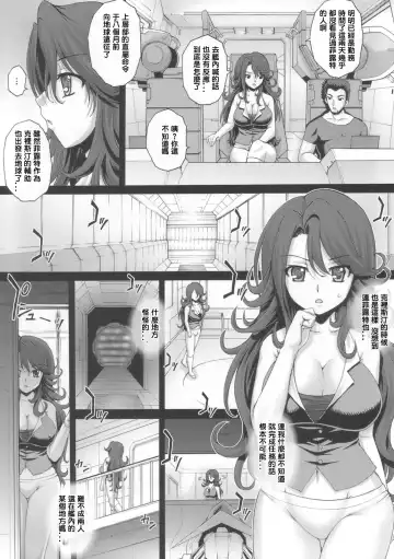 [Kotobuki Utage] PM16 Niku Joku Kan Fhentai - Page 7