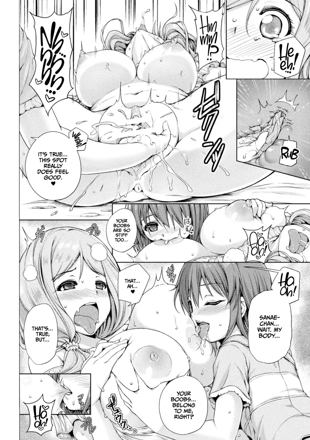 [Fct] Dekiru Onee-san no Himitsu Fhentai - Page 20