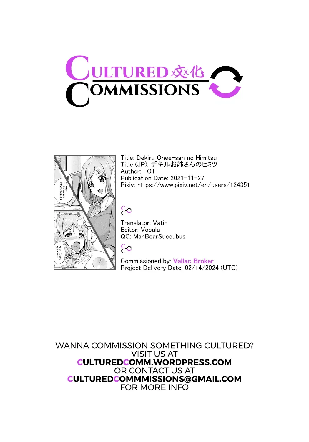 [Fct] Dekiru Onee-san no Himitsu Fhentai - Page 23