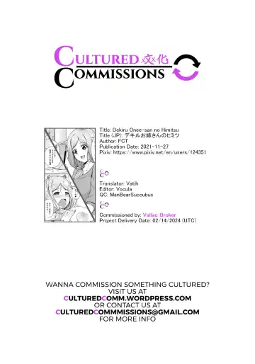 [Fct] Dekiru Onee-san no Himitsu Fhentai - Page 23