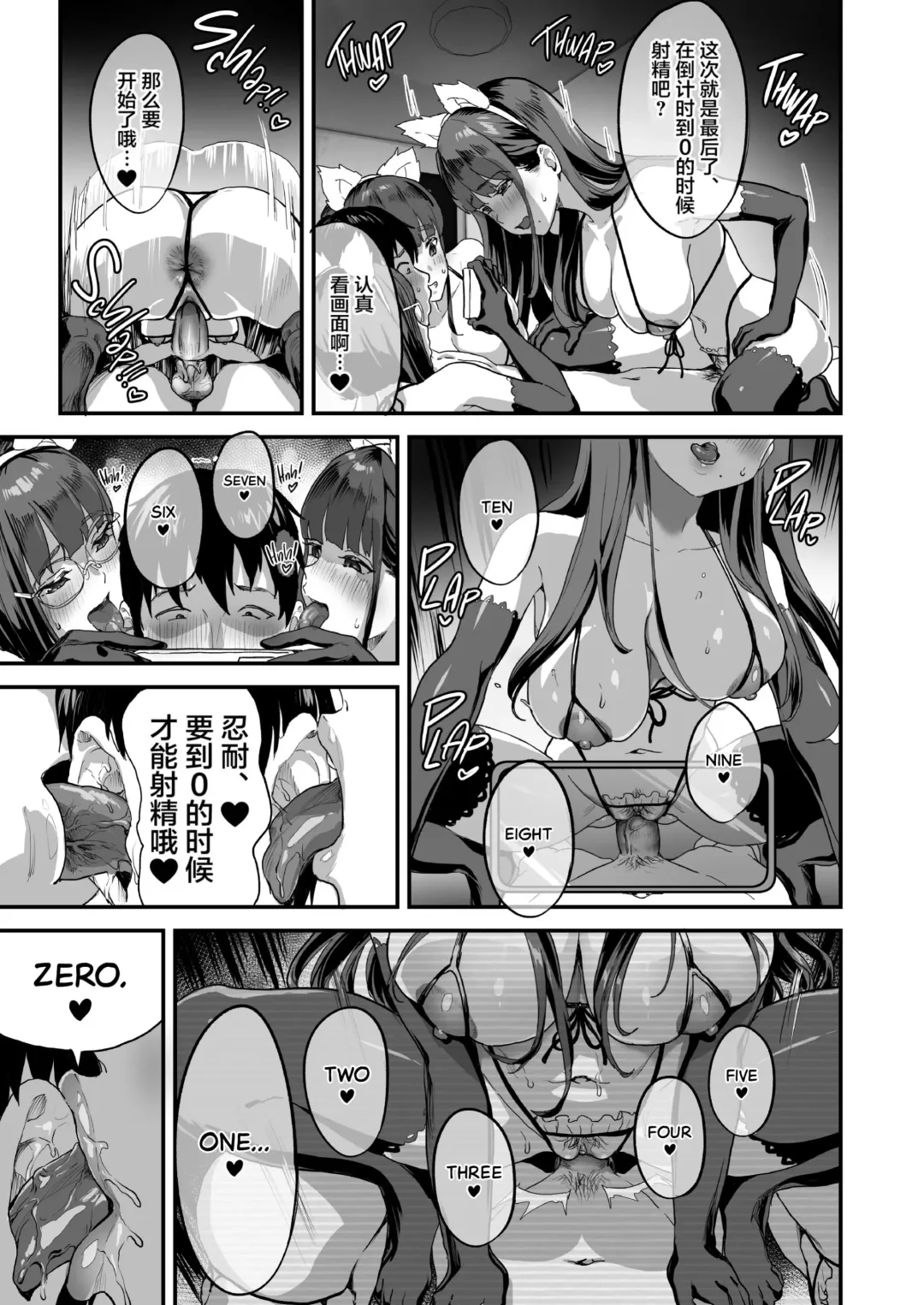 [2t] 同人サークル入りませんか？ Fhentai - Page 66