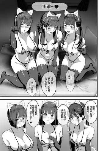 [2t] 同人サークル入りませんか？ Fhentai - Page 48