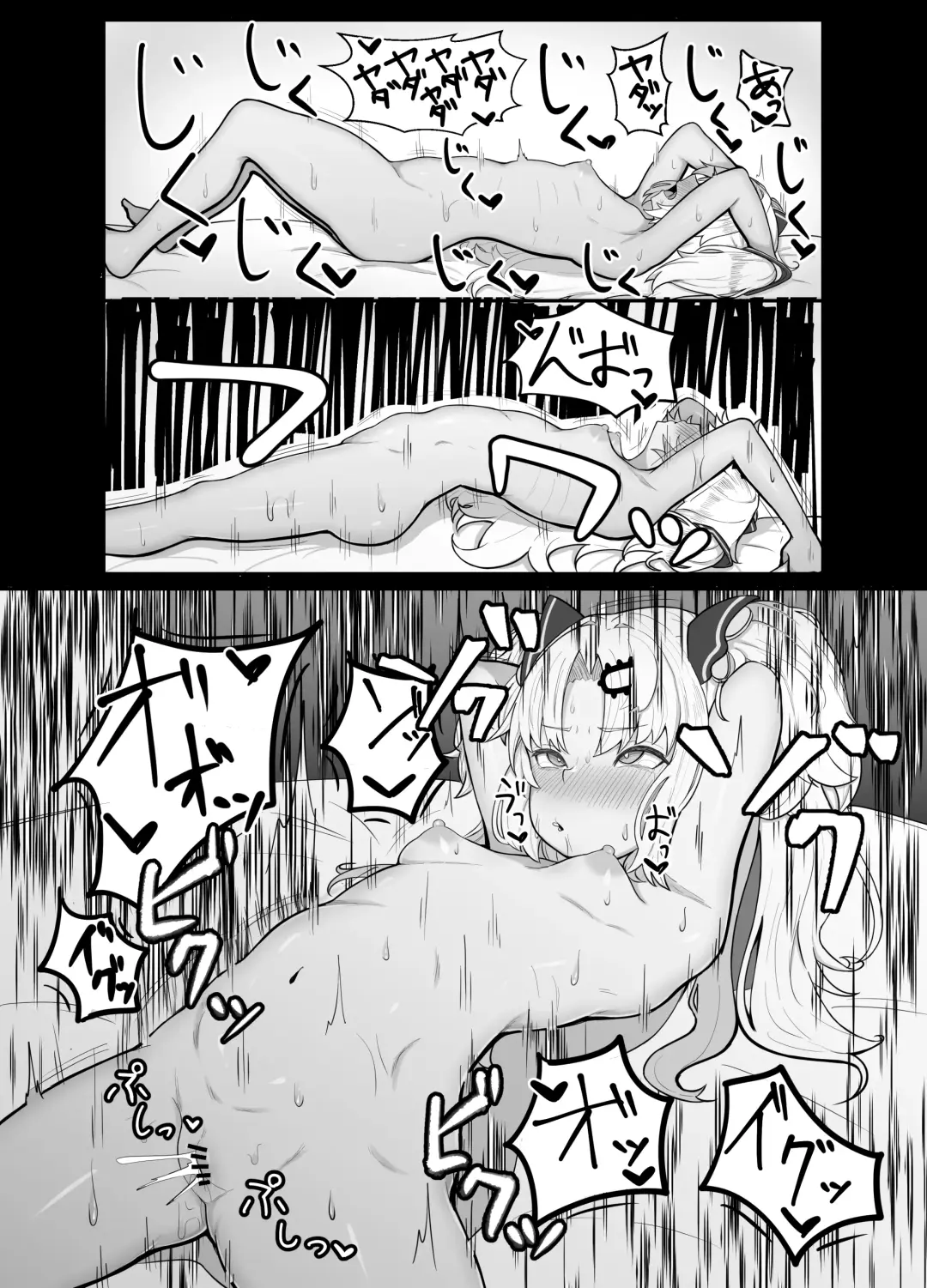 [Hiroponzu] Akatsuki Uni ga Portio Kaihatsu Daiseikou suru Hon Fhentai - Page 10