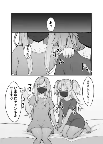 [Hiroponzu] Akatsuki Uni ga Portio Kaihatsu Daiseikou suru Hon Fhentai - Page 16