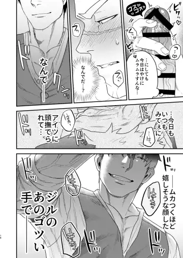 [Pozon] Douyara Uchi no Wanko ga Hatsujouki o Mukaetarashi Fhentai - Page 11