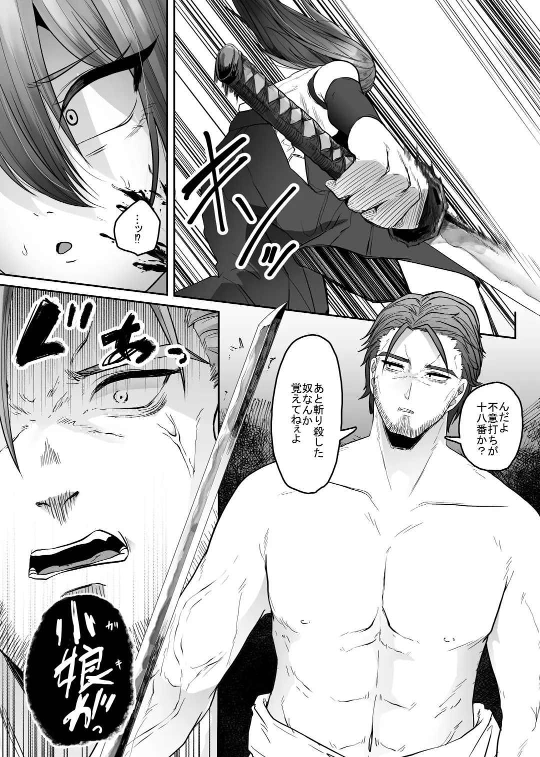 [Amano Teru] Tateba Shakuyaku Suwareba Botan Aruku Sugata wa Yuri no Hana Shokushu ni Tsukerare Midare Saki Fhentai - Page 9