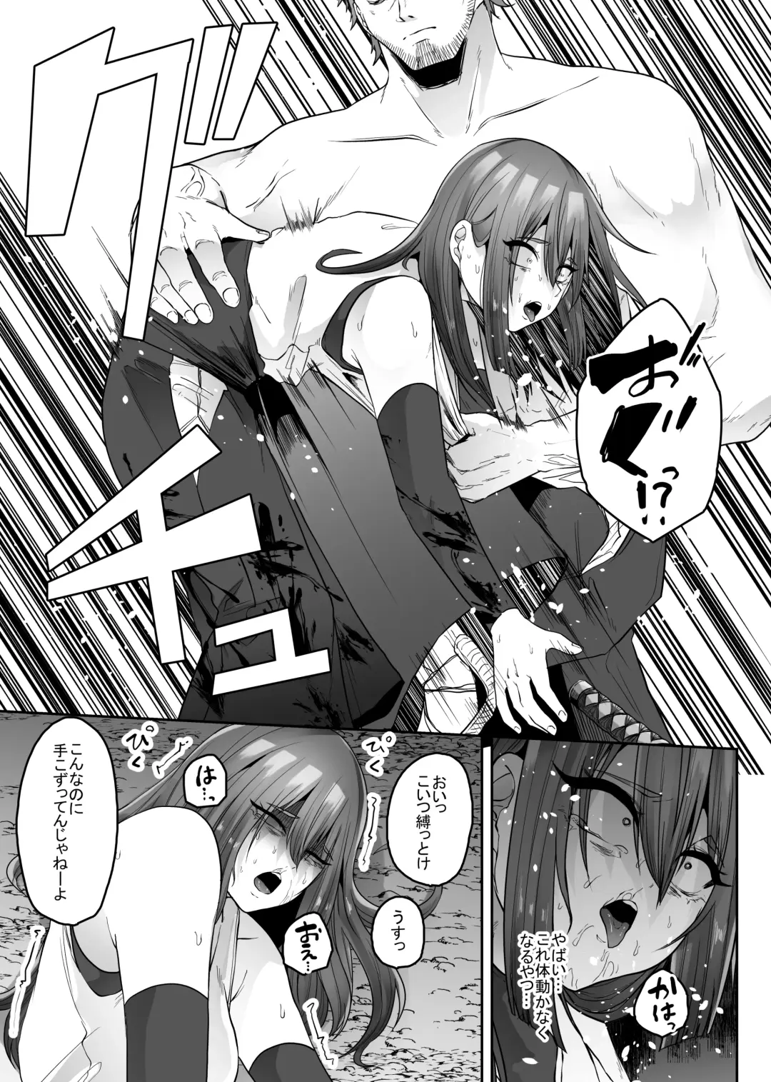 [Amano Teru] Tateba Shakuyaku Suwareba Botan Aruku Sugata wa Yuri no Hana Shokushu ni Tsukerare Midare Saki Fhentai - Page 11